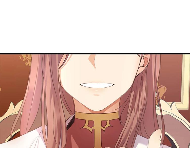 奶萌魔力小公主原著漫画,第1话 百转千年的第三颗星星2图