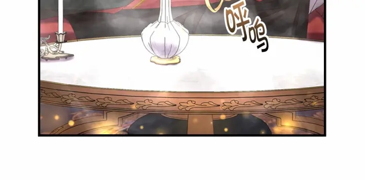 奶萌魔力小公主漫画免费阅读下拉式漫画,第52话 哭着闹着像个…2图