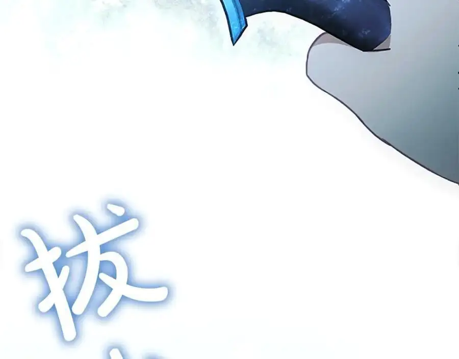 奶萌魔力小公主原著漫画,第150话 献上第二个誓言1图