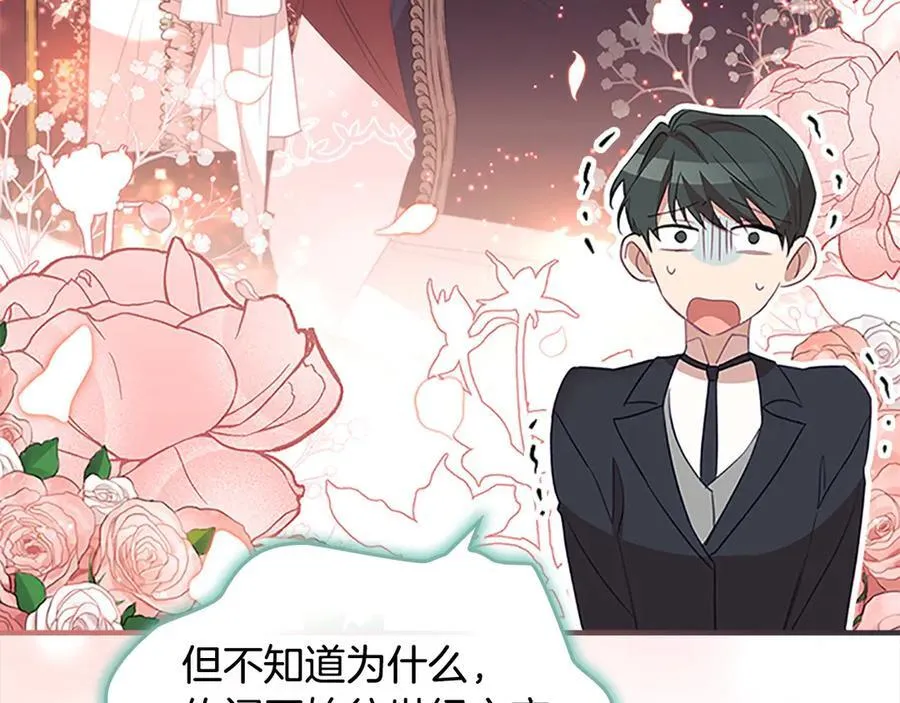 奶萌魔力小公主漫画,第165话 人质1图