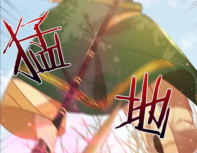 奶萌魔力小公主漫画免费下拉式漫画,第55话 公主做啥都香香！1图