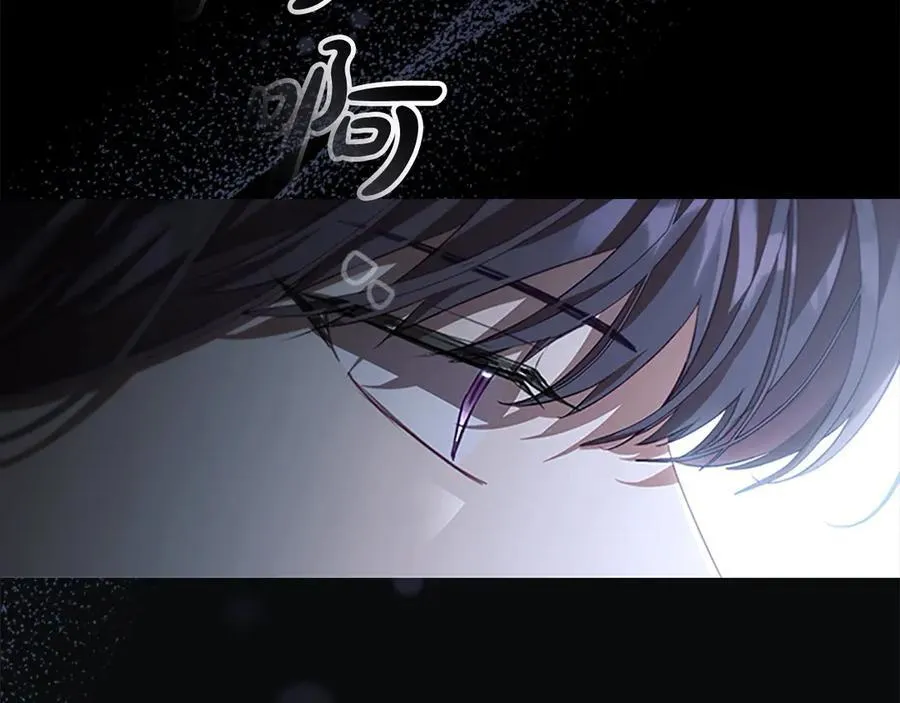 奶萌魔力小公主漫画免费下拉式奇妙漫画漫画,第166话 帮帮我2图