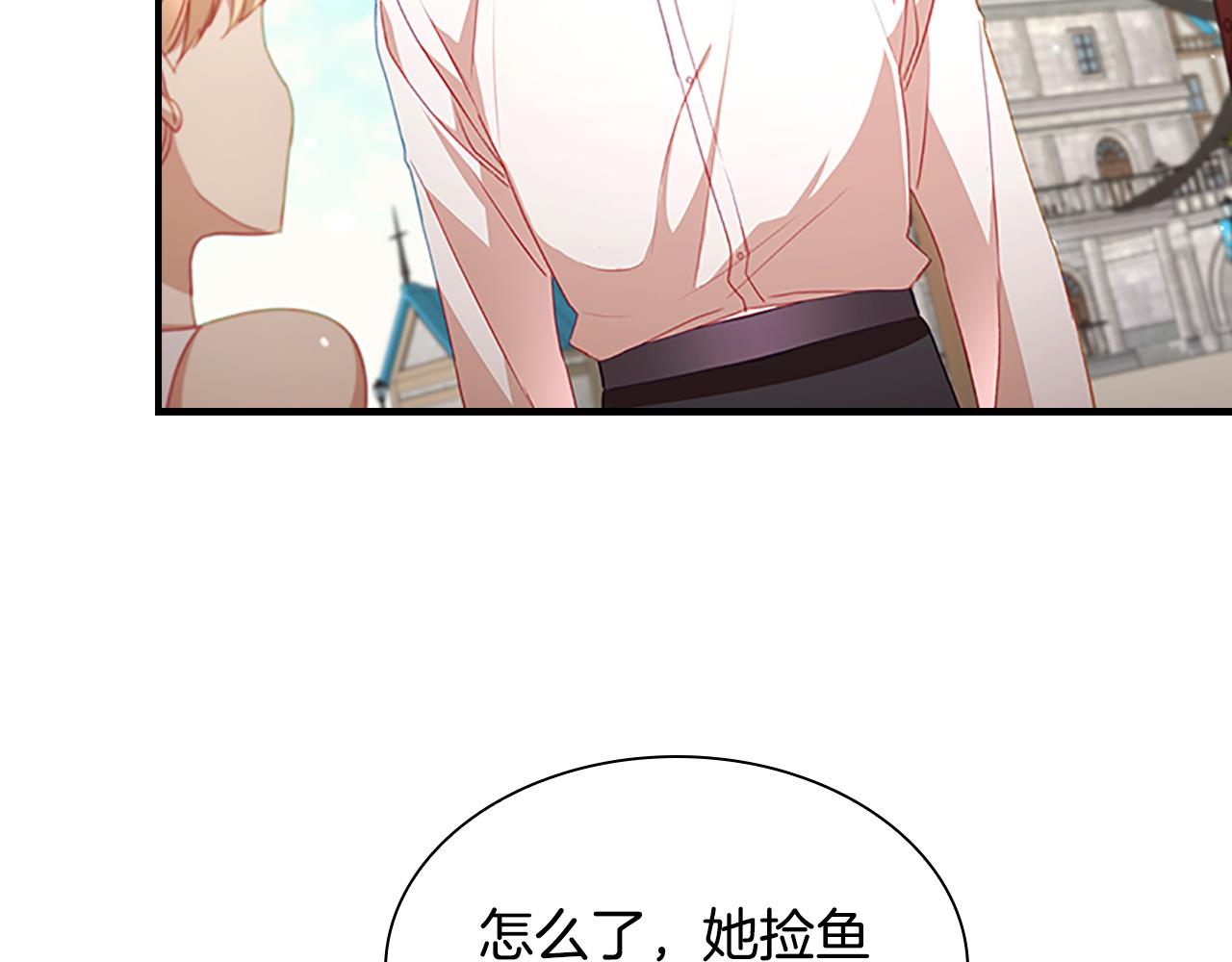 奶萌魔力小公主漫画下拉式酷漫屋漫画,第108话 天降餐盘！1图