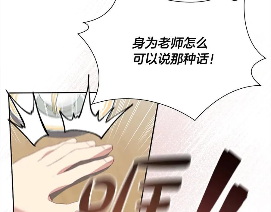 奶萌魔力小公主漫画免费下拉式漫画,第168话 最倒霉的小偷2图