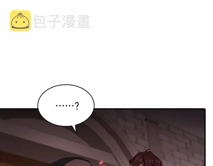 奶萌魔力小公主全集免费看漫画,第65话 美少年剑士1图