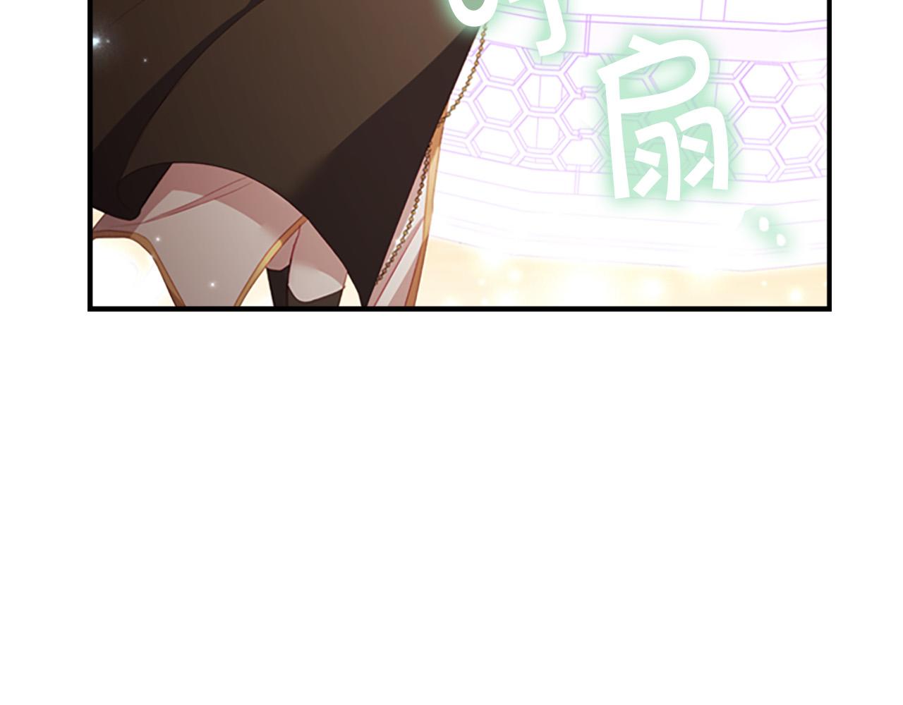 奶萌魔力小公主漫画,第3季·启 身份暴露了！2图