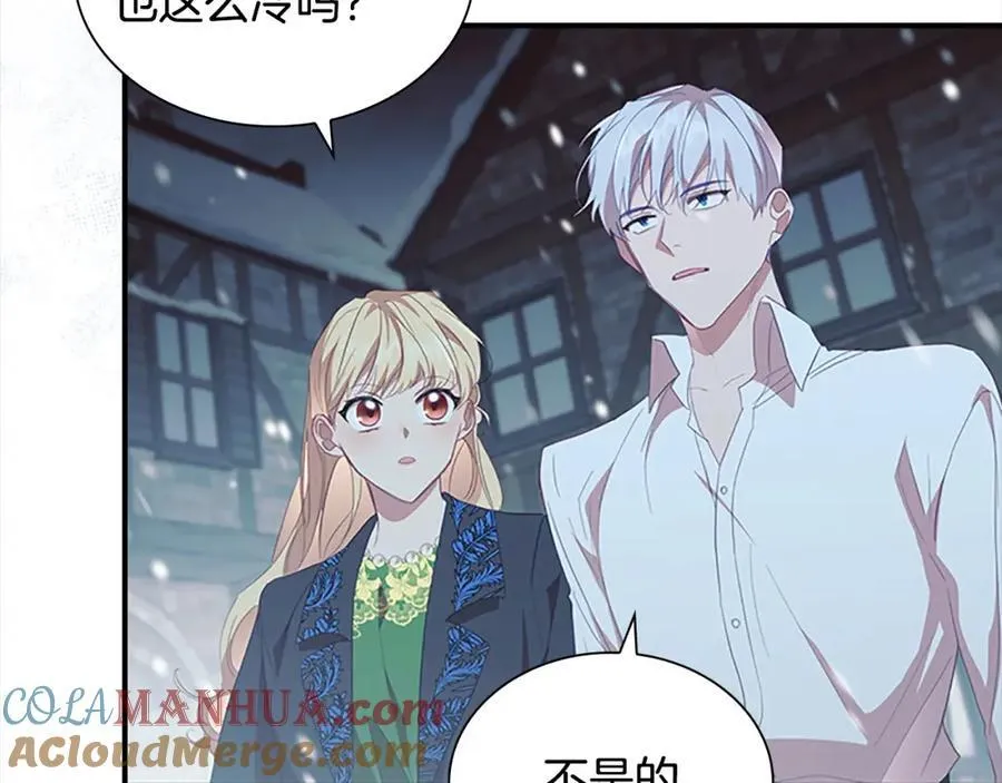 奶萌魔力小公主漫画免费下拉式奇妙漫画漫画,第156话 王子归来1图