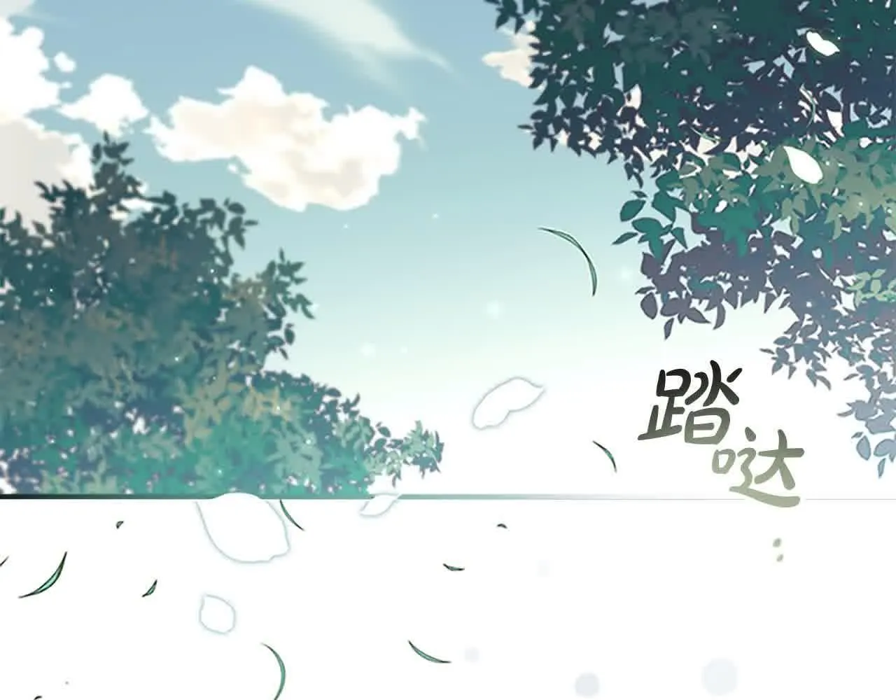 奶萌魔力小公主漫画免费漫画,第142话 不要对我那么好2图