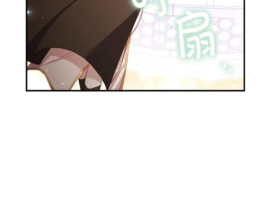 奶萌魔力小公主动漫在哪看漫画,第87话 身份暴露了！2图