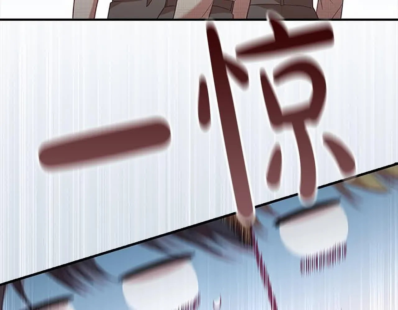 奶萌魔力小公主漫画漫画,第140话 哥哥跟来了？！1图