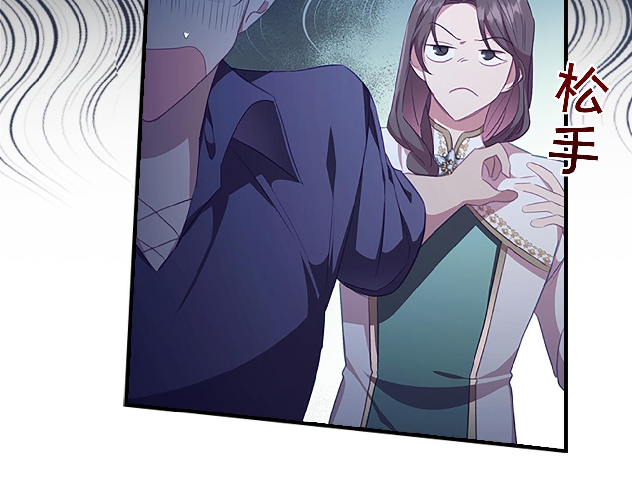奶萌魔力小公主原著漫画,第131话 兄妹相见！2图
