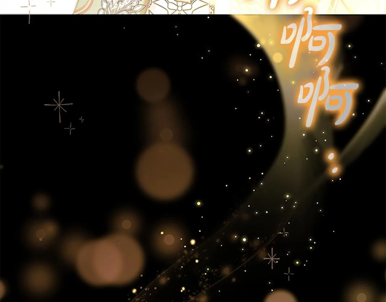 奶萌魔力小公主漫画免费阅读下拉式奇漫屋漫画,第138话 请留在我身边1图