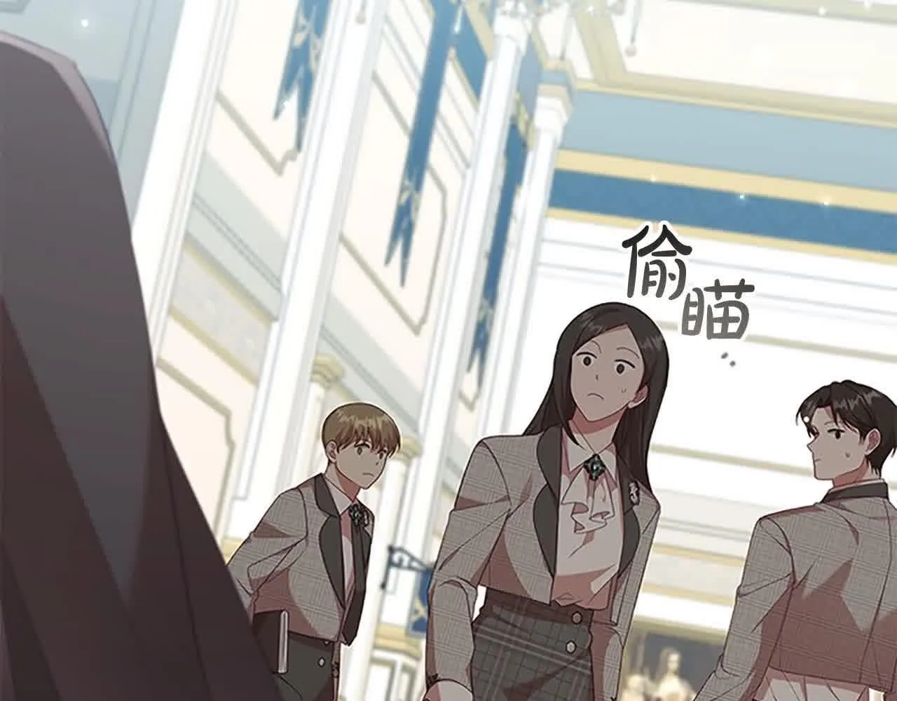 奶萌魔力小公主漫画免费式阅读漫画,第141话 哥哥们都来了？！2图