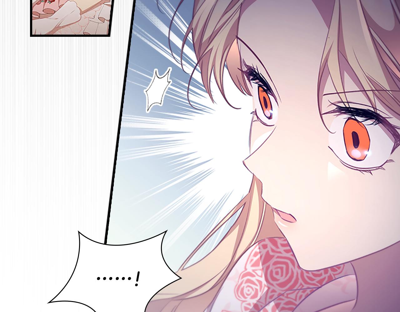 奶萌魔力小公主漫画免费阅读下拉式漫画,第121话 魔法师刺客1图