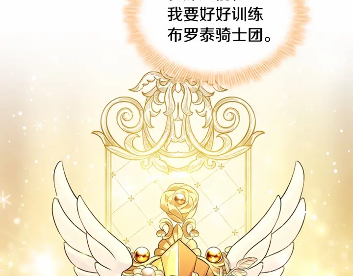 奶萌魔力小公主漫画,第69话 小公主当皇帝！1图