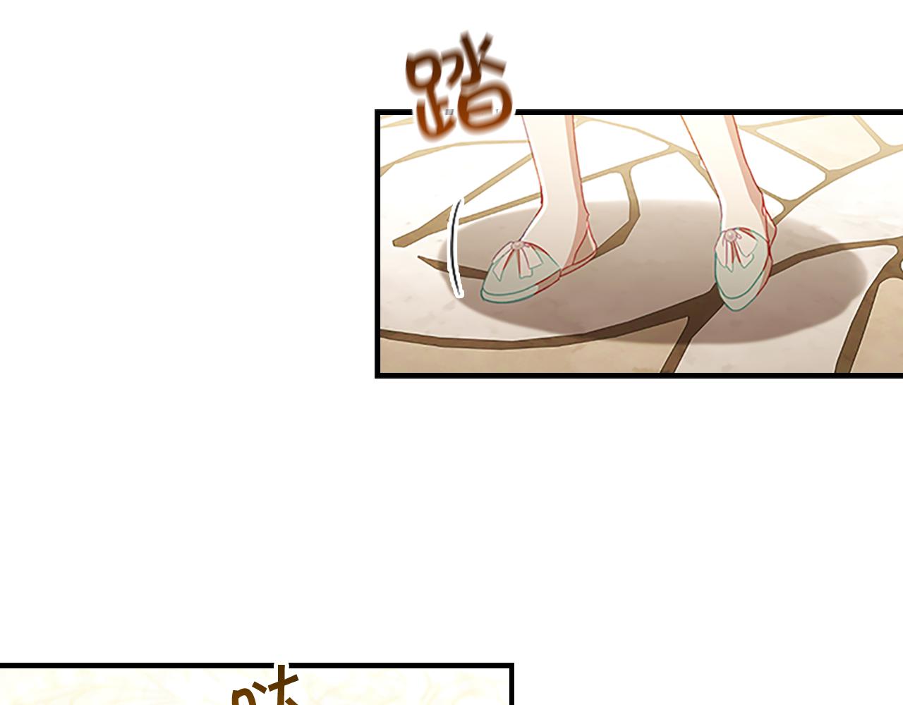 奶萌魔力小公主漫画下拉式酷漫屋漫画,第106话 妹控吃醋了！1图