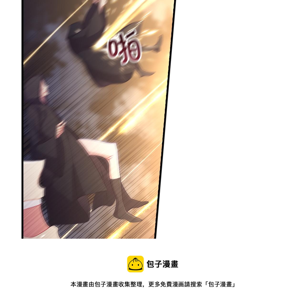奶萌魔力小公主漫画,第91话 惊天魔力1图