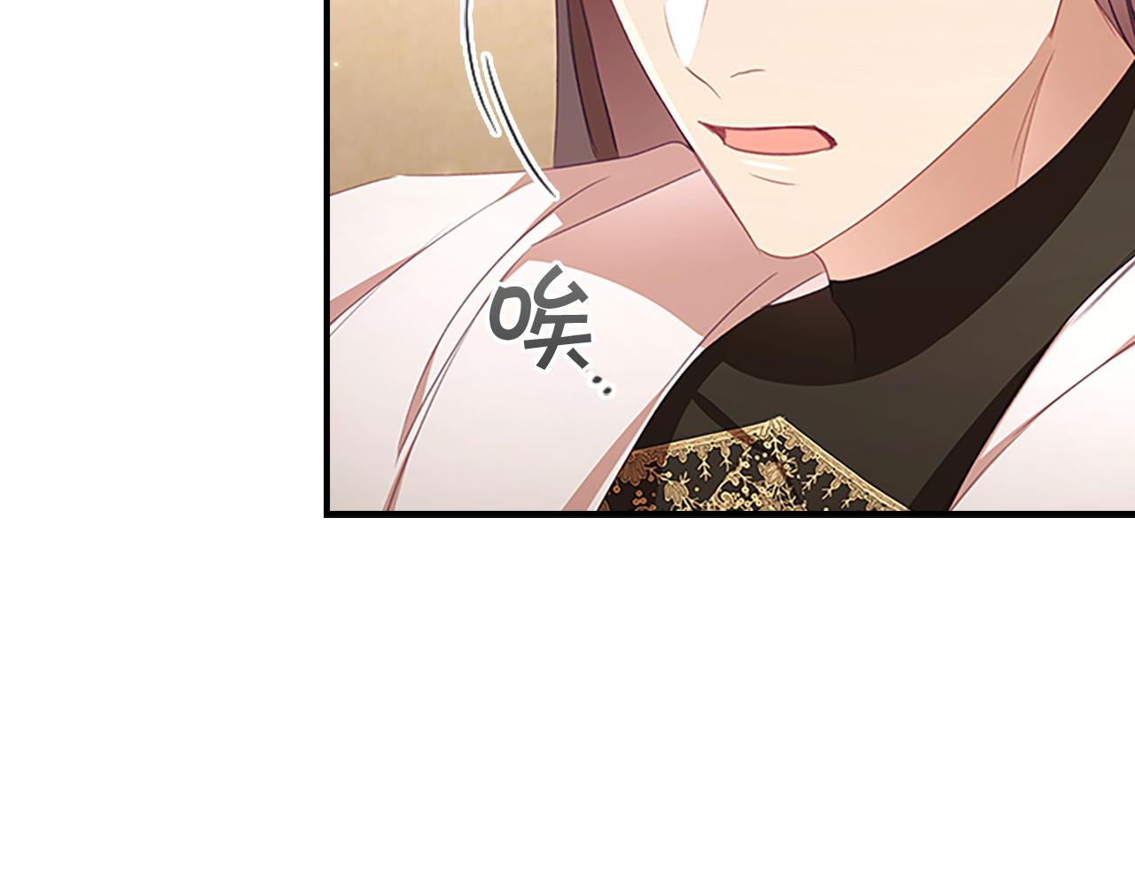 奶萌魔力小公主原著漫画,第128话 古怪校长2图
