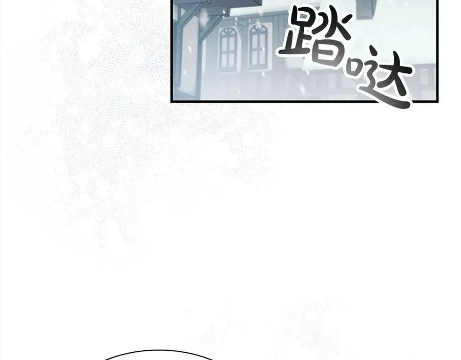 奶萌魔力小公主漫画免费阅读下拉式奇漫屋漫画,第156话 王子归来2图