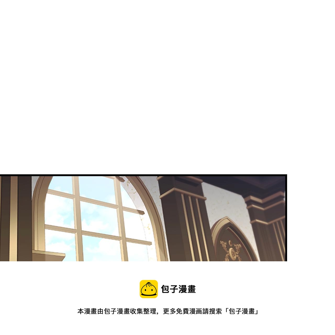 奶萌魔力小公主漫画160话漫画,第98话 会长登场1图