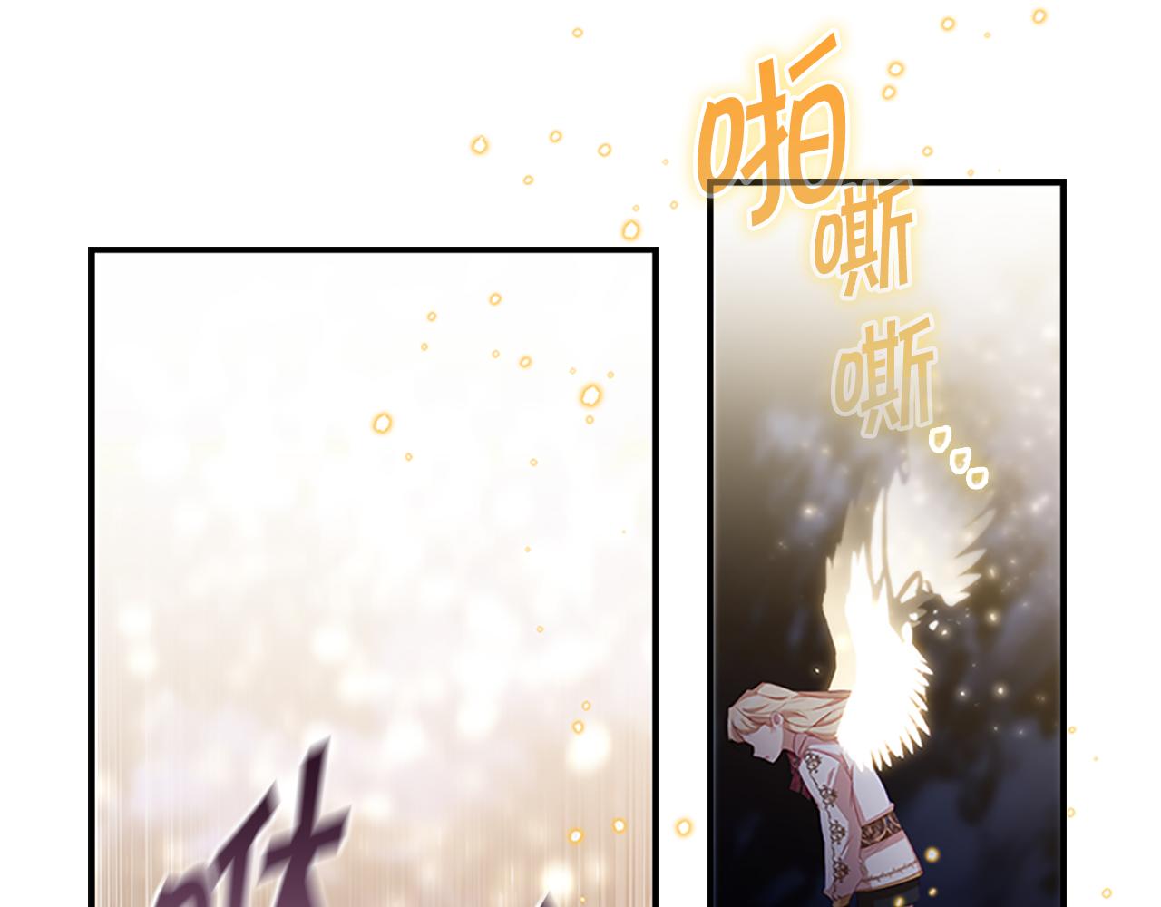 奶萌魔力小公主漫画,第91话 惊天魔力2图