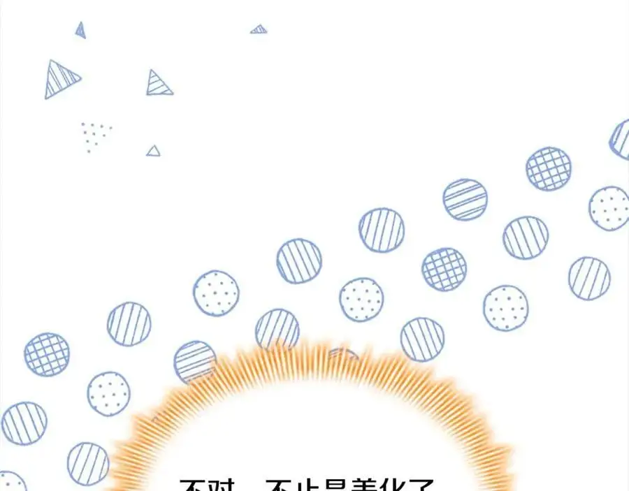 奶萌魔力小公主漫画免费阅读漫画星球漫画,第154话 我要当公王2图