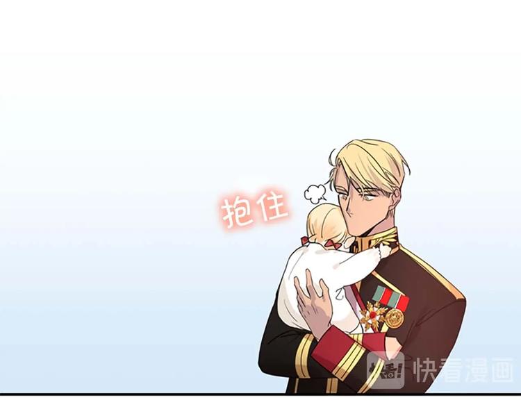 奶萌魔力小公主漫画免费下拉式漫画,第3话 刺杀就是家常便饭2图