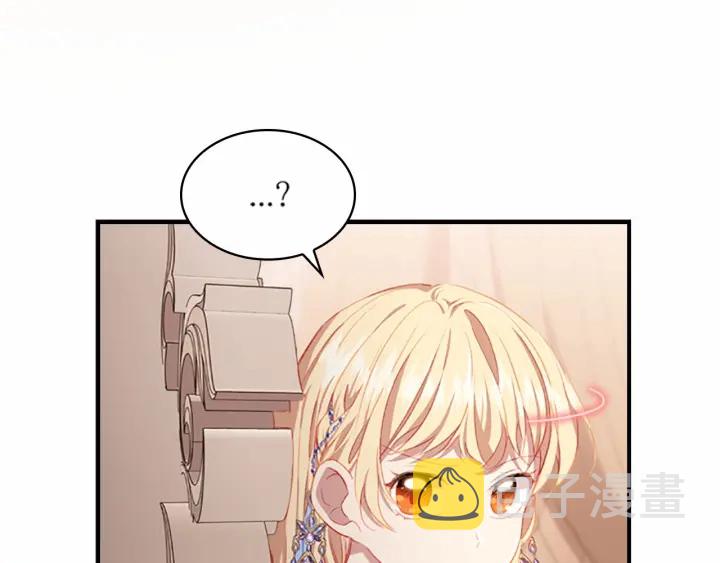 奶萌魔力小公主一口气看完7小时漫画,第79话 得小公主者得天下2图