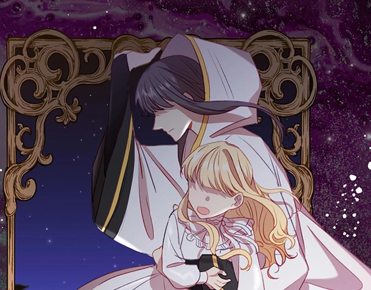 奶萌魔力小公主漫画免费阅读下拉式奇漫屋漫画,第54话 不要再靠近公主了！1图