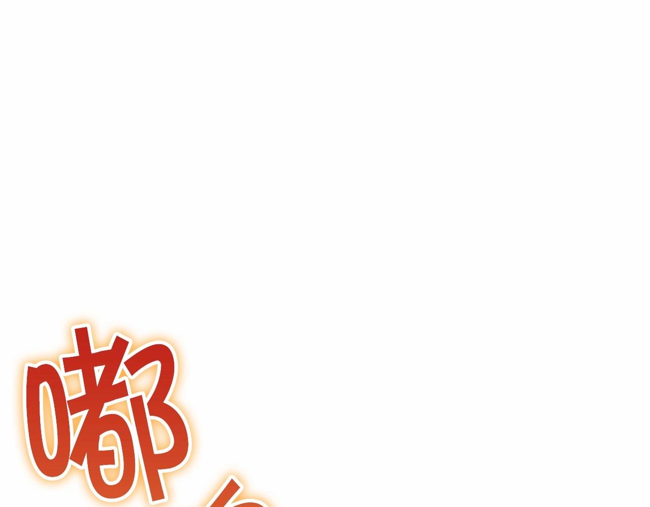 奶萌魔力小公主动漫第一季漫画,第2季完结 大法师必须跟我走！2图