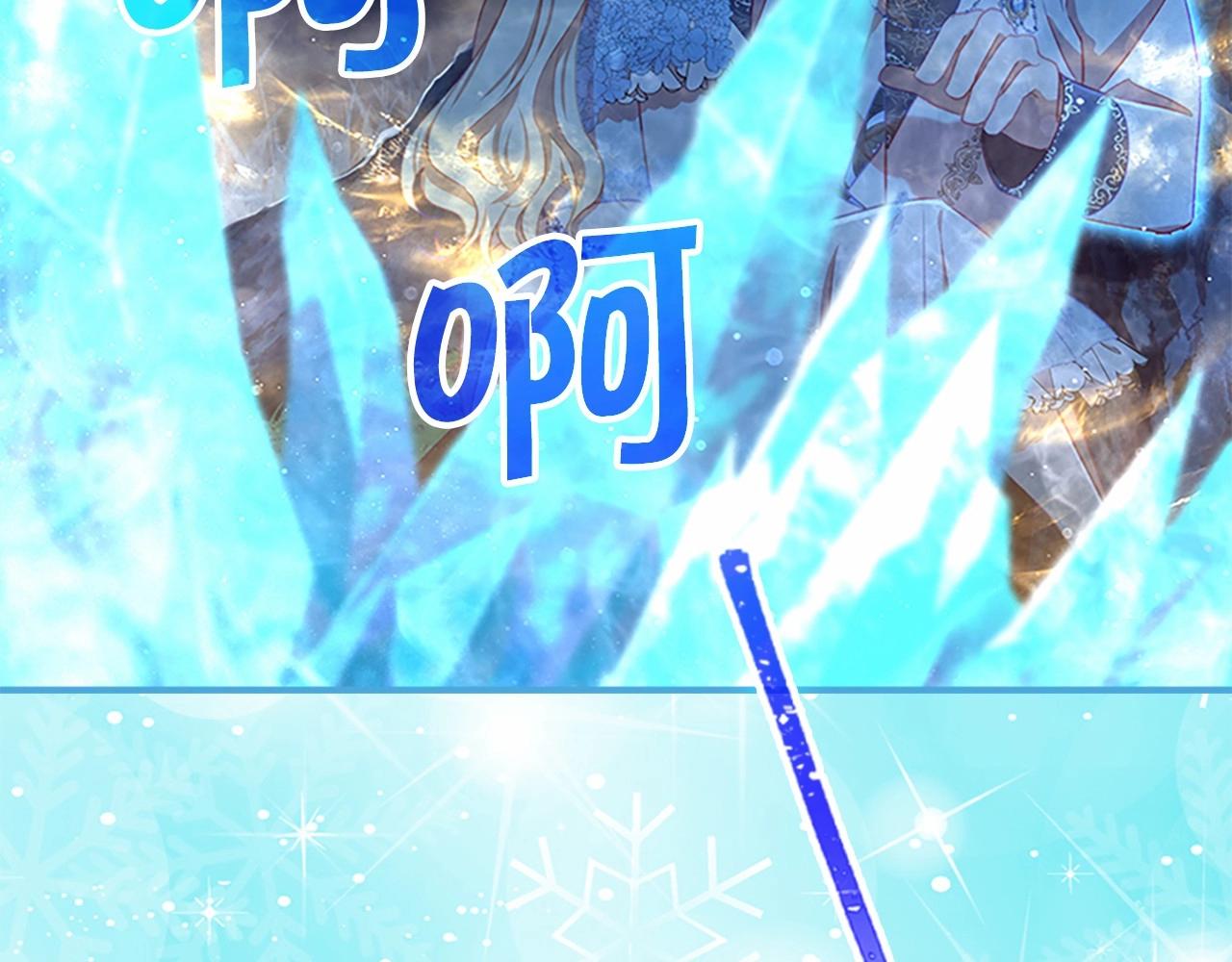 奶萌魔力小公主漫画免费阅读下拉式漫画,第84话 狼皮暴走2图