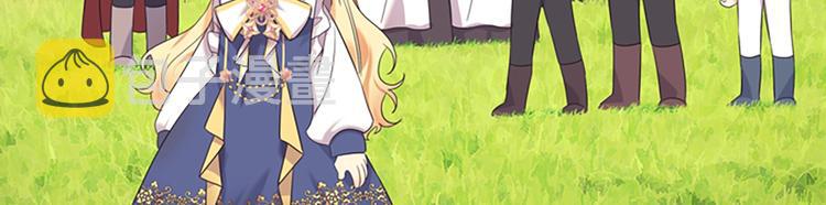 奶萌魔力小公主原版漫画,冲鸭！为艾妮莎应援！1图