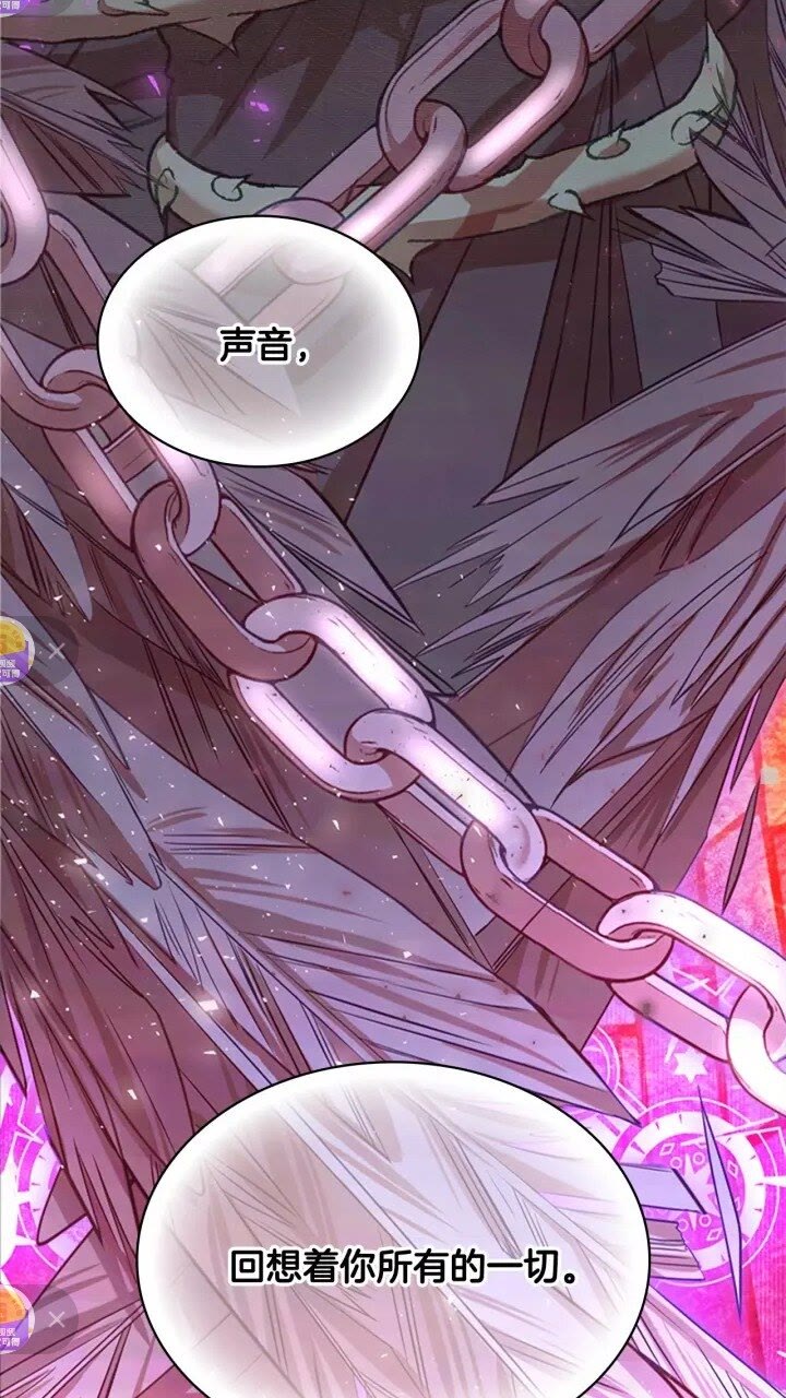 奶萌魔力小公主漫画免费式阅读漫画,第47话 “我好想你！”1图