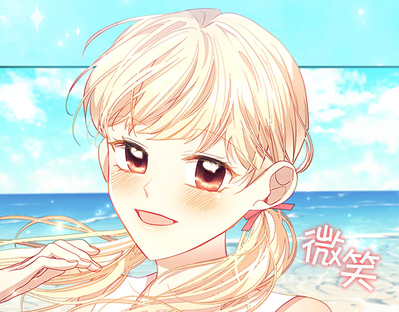 奶萌魔力小公主全集漫画,第108话 天降餐盘！1图