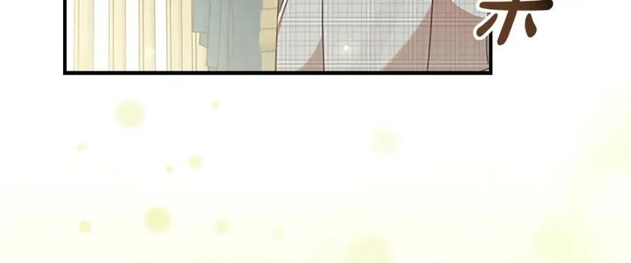 奶萌魔力小公主奇漫屋漫画,第153话 爸爸来了！2图
