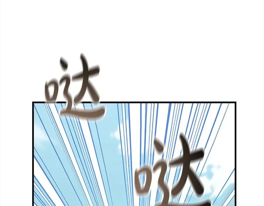 奶萌魔力小公主图片漫画,第153话 爸爸来了！2图