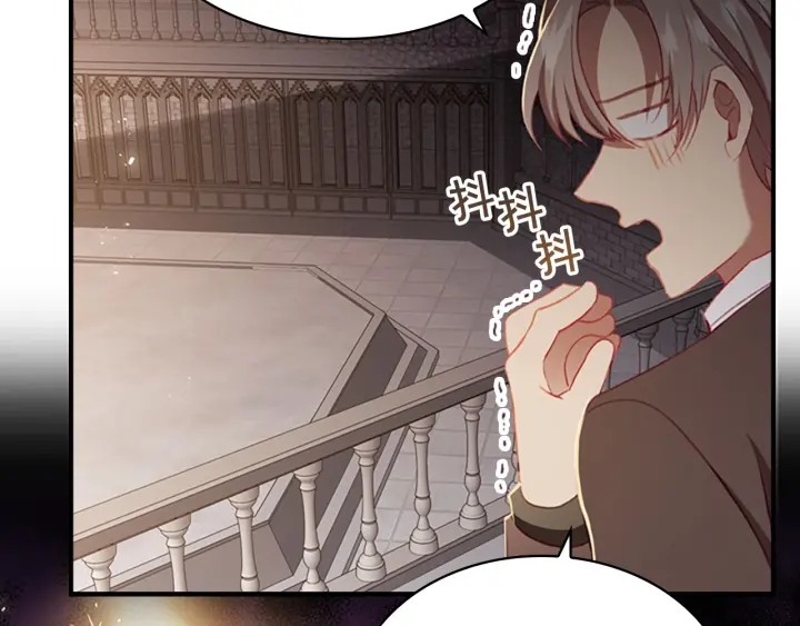 奶萌魔力小公主漫画免费漫画,第64话 胸有成竹小公主1图