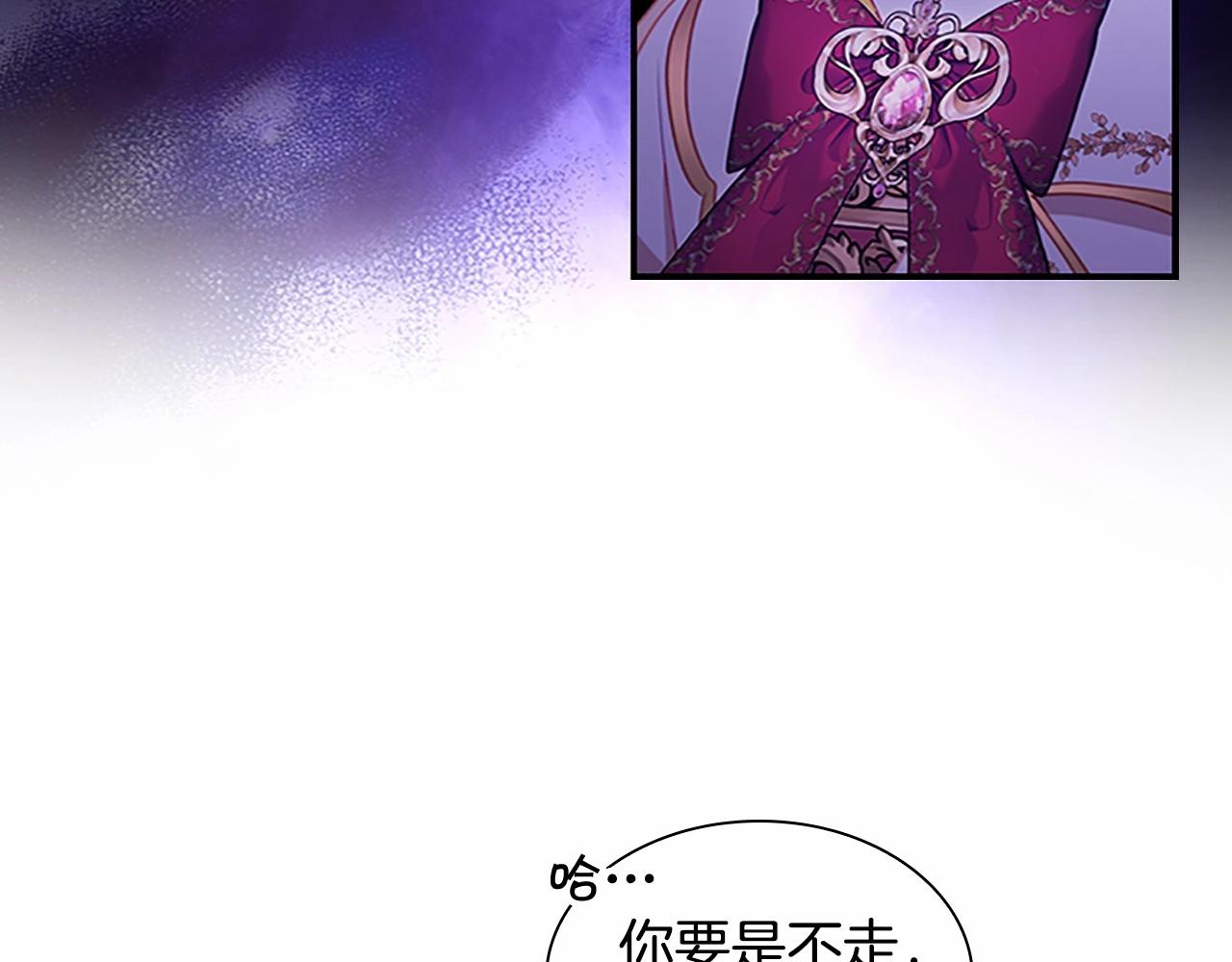 奶萌魔力小公主漫画漫画,第2季完结 大法师必须跟我走！1图