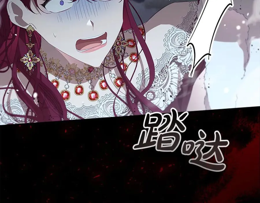 奶萌魔力小公主漫画免费式阅读漫画,第163话 正邪交锋2图