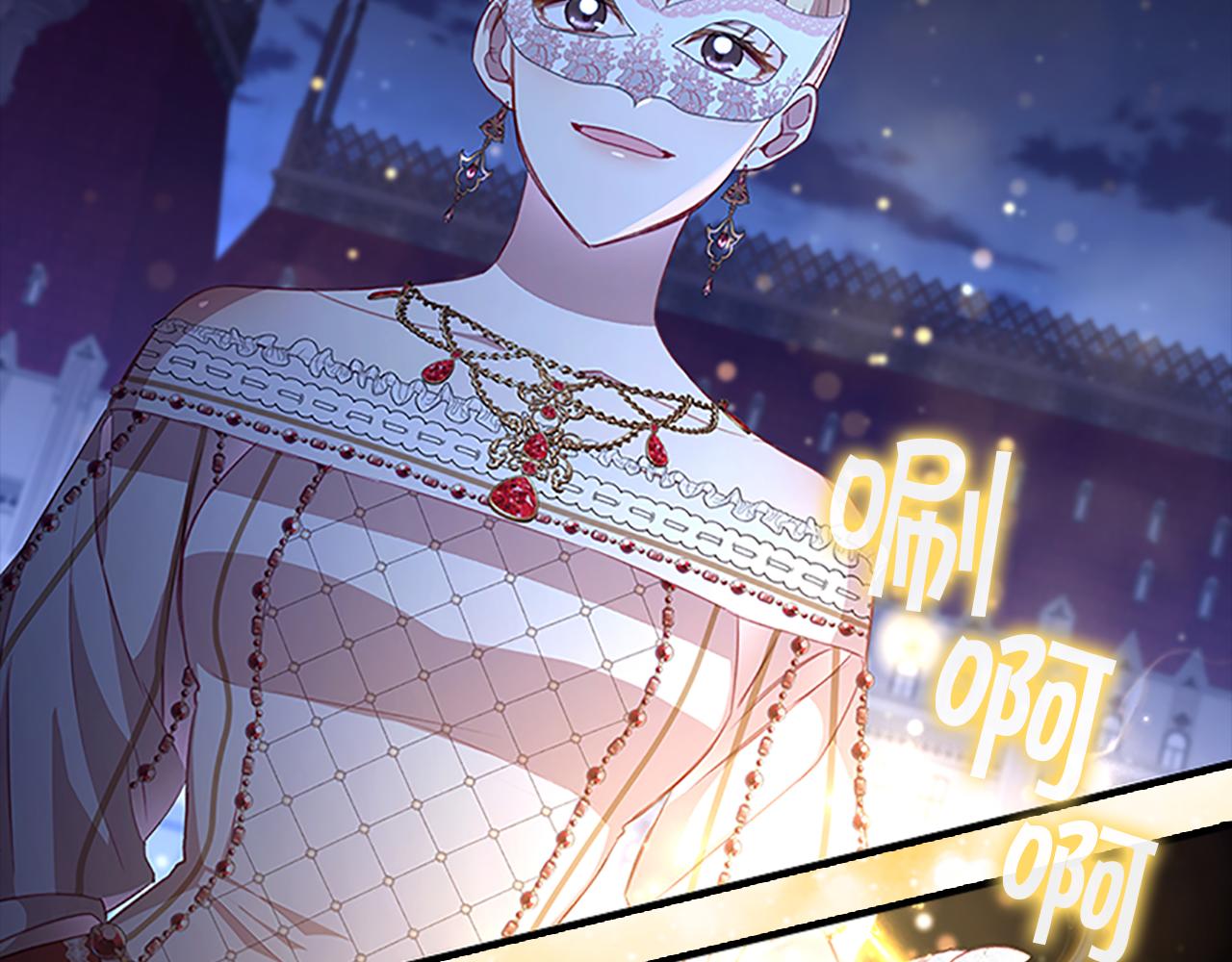 奶萌魔力小公主漫画漫画,第102话 终结1图