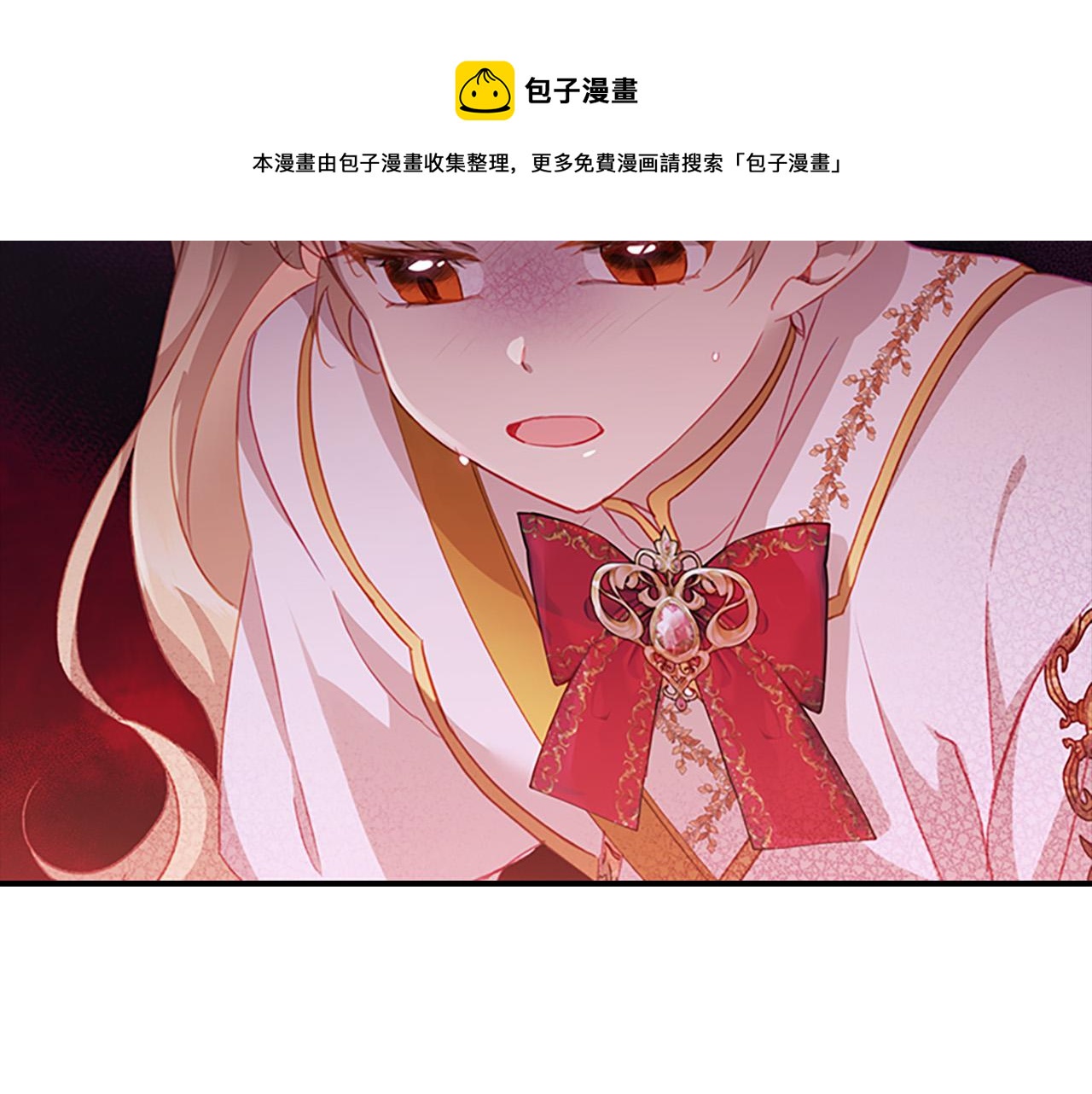 奶萌魔力小公主漫画下拉式酷漫屋漫画,第3季·启 身份暴露了！1图