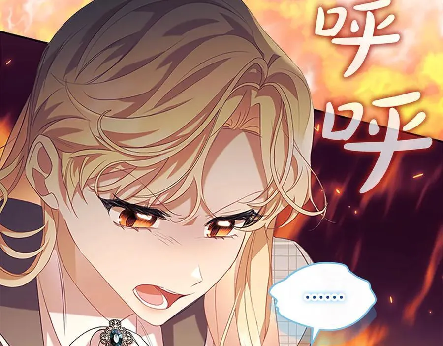 奶萌魔力小公主漫画免费下拉式漫画,第168话 最倒霉的小偷2图