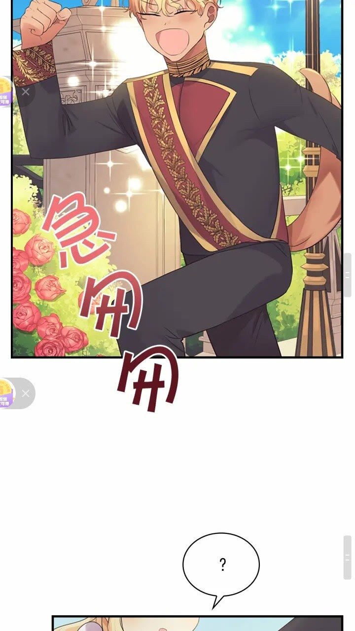 奶萌魔力小公主原著漫画,第31话 宝贝！老爹来救你了！1图