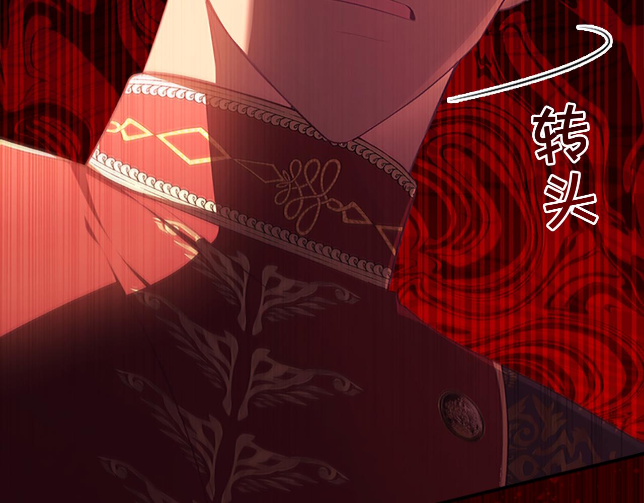 奶萌魔力小公主全集漫画,第132话 15岁之约2图