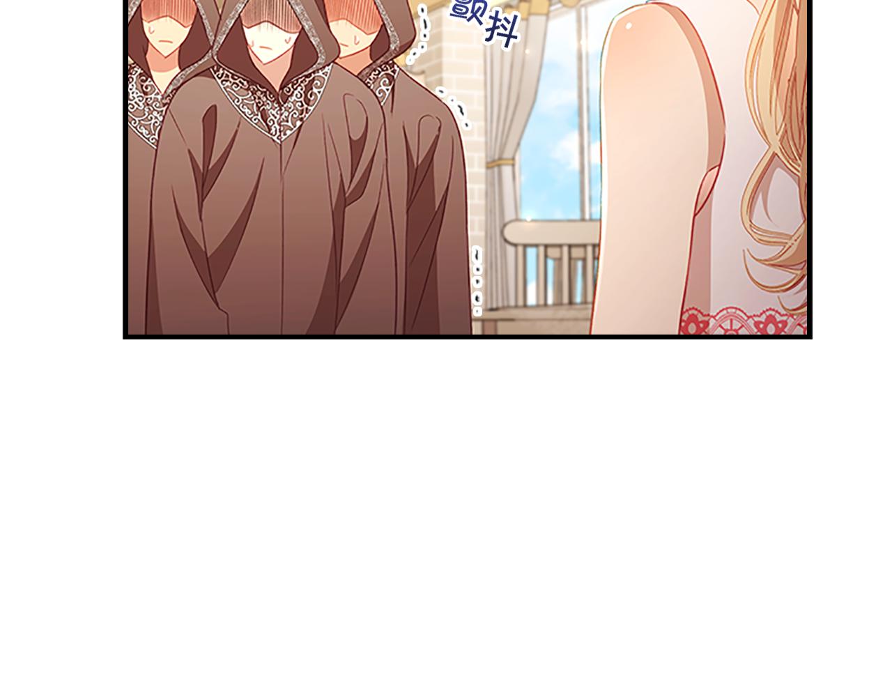 奶萌魔力小公主全集免费看漫画,第109话 桃花找上门1图