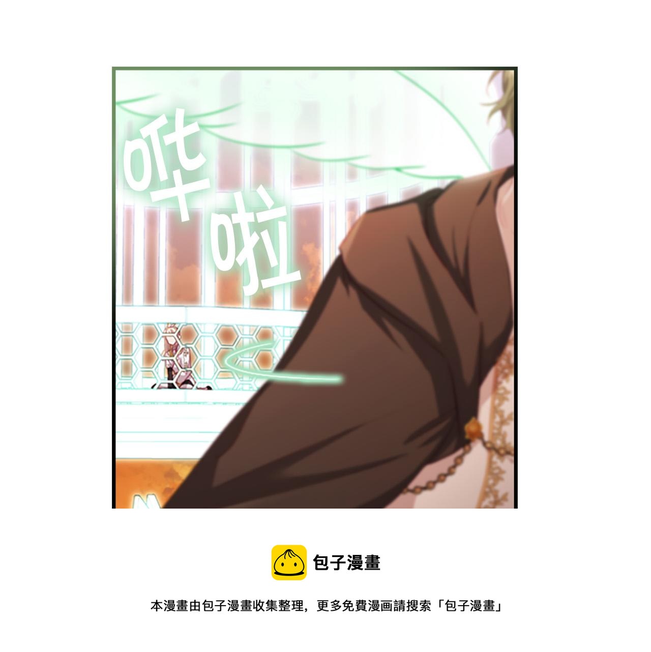 奶萌魔力小公主漫画下拉式酷漫屋漫画,第3季·启 身份暴露了！1图