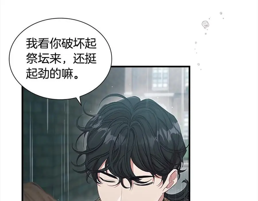 奶萌魔力小公主原著漫画,第145话 齐聚一堂2图