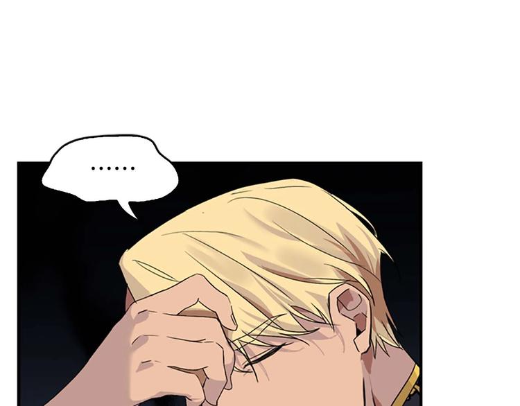 奶萌魔力小公主漫画免费阅读下拉式漫画,第6话 宝贝，你好会爬呀2图