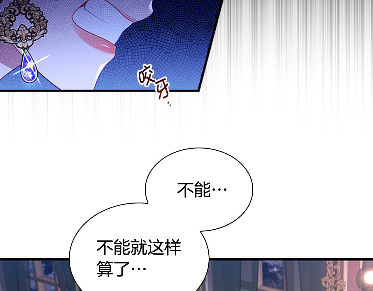奶萌魔力小公主漫画免费漫画,第115话 小公主感冒了2图