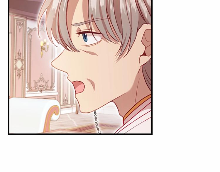 奶萌魔力小公主全集免费看漫画,第58话 暴走模式2图